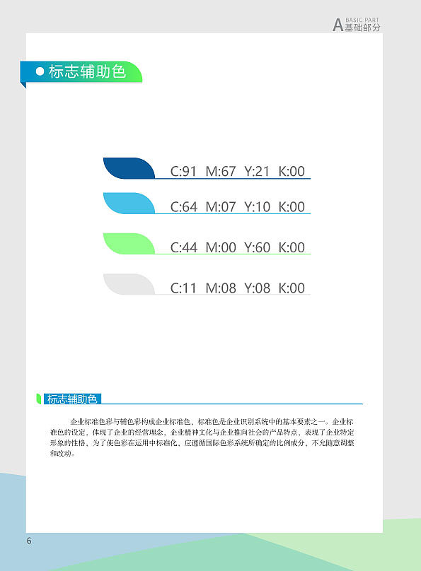 浩森LOGO（图ZMjM2NTc0NDY4） - Logo - 站酷设计师Y_wow原创素材 - 站酷ZCOOL