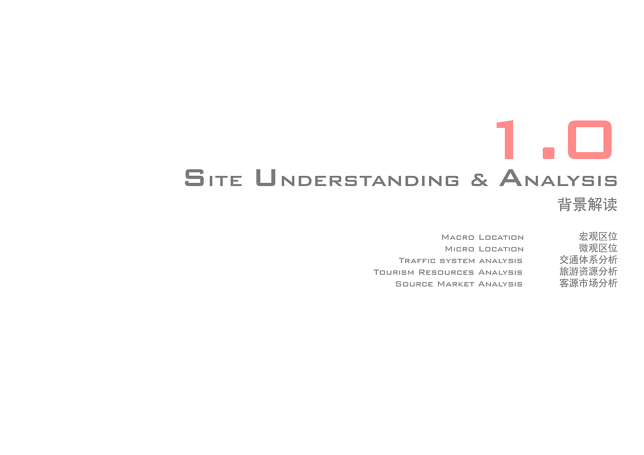 蒲城县云麾路商业步行街规划设计