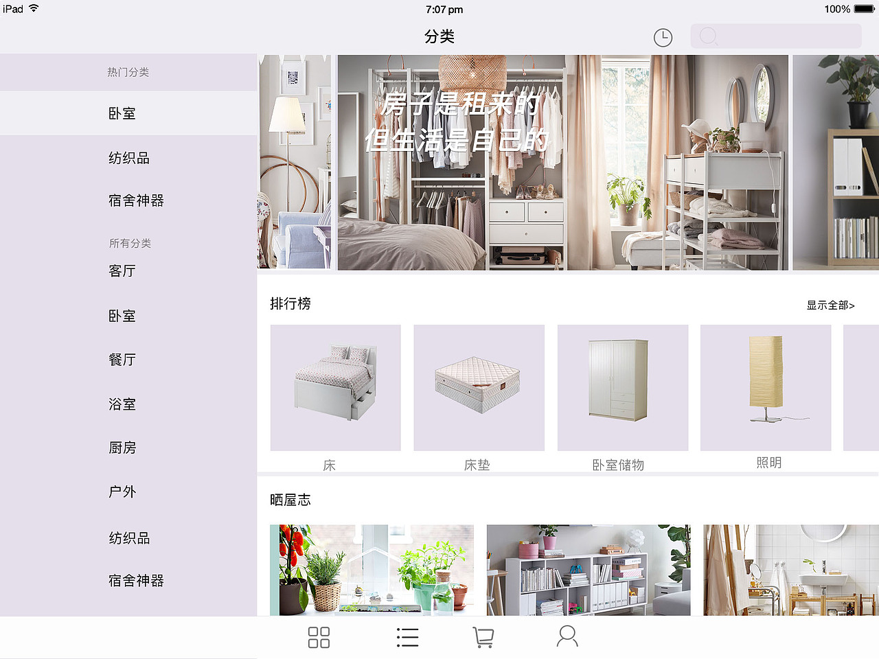 寻物启示（图ZOTI5NTY4ODA=） - APP界面 - 站酷设计师敬往事一杯酒1210原创素材 - 站酷ZCOOL