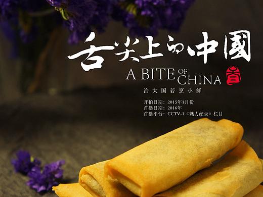 学生练习作品-杂志广告