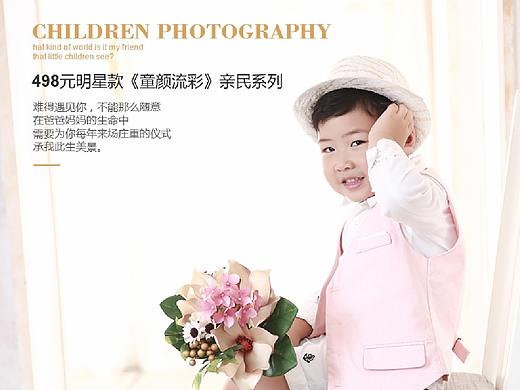 冀更强：天猫详情页（个人主页-ZMjcyOTU1NTI=） - 其他平面 - 站酷设计师冀更强原创素材 - 站酷ZCOOL