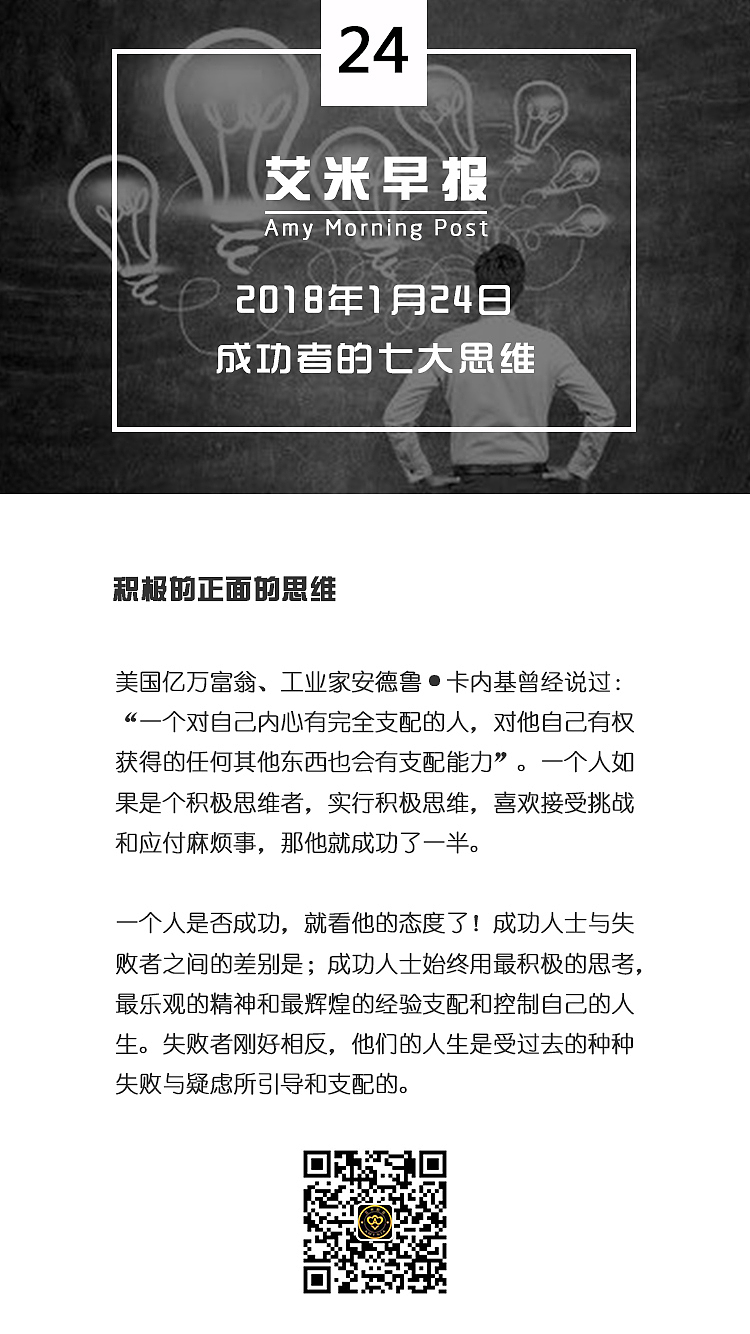 企業(yè)早報（圖ZMTI5MjM3MTI4） - 品牌 - 站酷設計師龐順原創(chuàng)素材 - 站酷ZCOOL