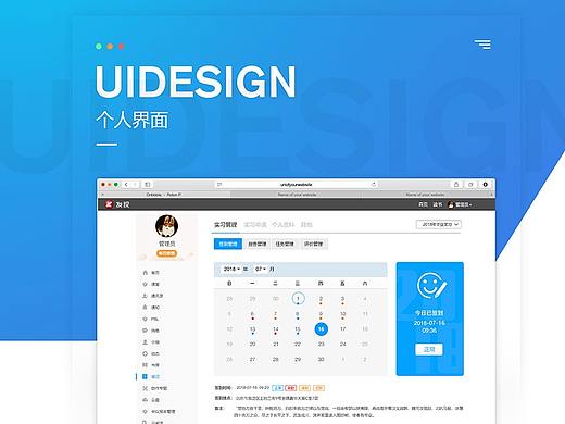 后台、空间的页面（个人主页-ZMzQ2ODgwMTI=） - 个人网站 - 站酷设计师zoe02原创素材 - 站酷ZCOOL