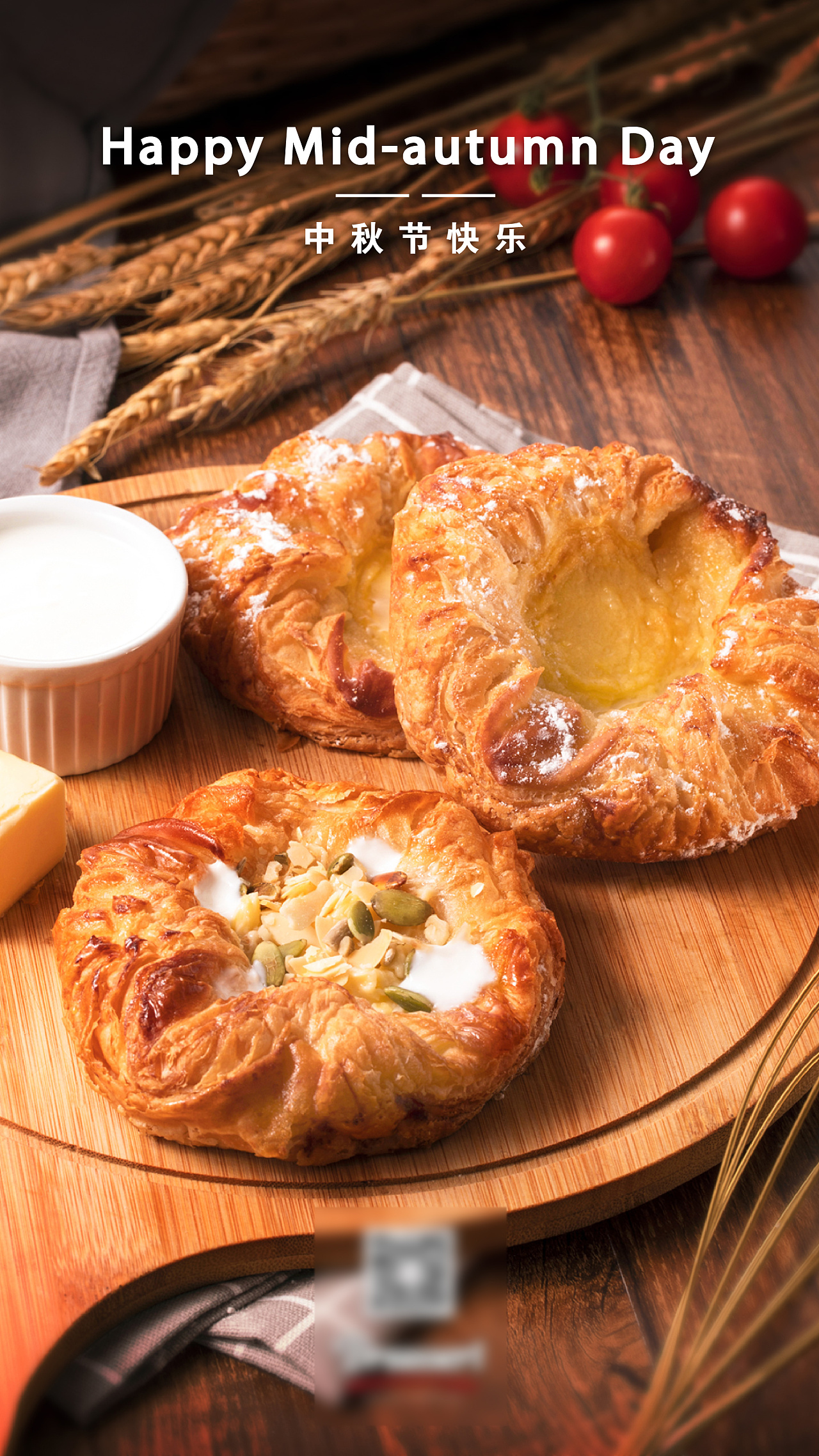 食品/面包类海报