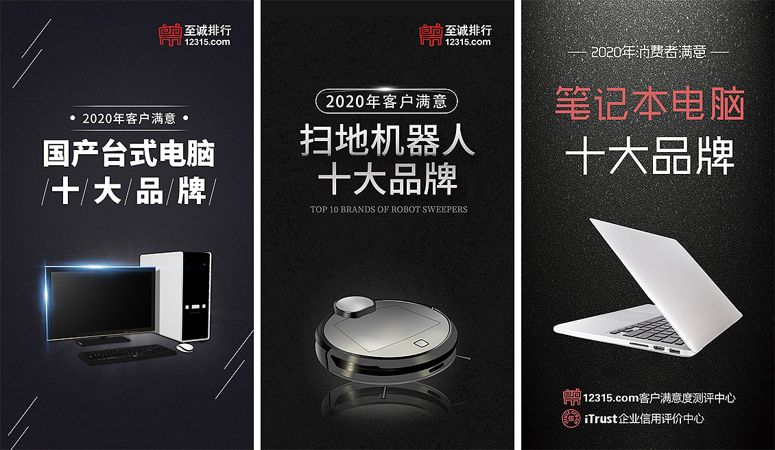 抖音首图作品集合（图ZMjIxMjU3MTcy） - 宣传物料 - 站酷设计师innalis8499原创素材 - 站酷ZCOOL