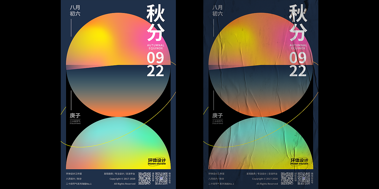 环体设计 | 海报系列（图ZMjI5OTY5NTQw） - 图案 - 站酷设计师ishyiun原创素材 - 站酷ZCOOL