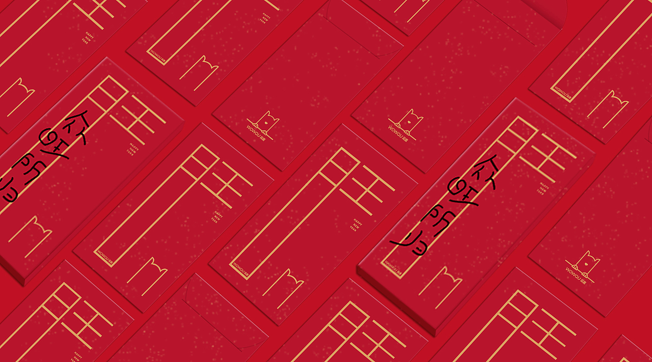 【A款 I 众旺所归 】 希望这一整年的“旺”都汇聚到这里