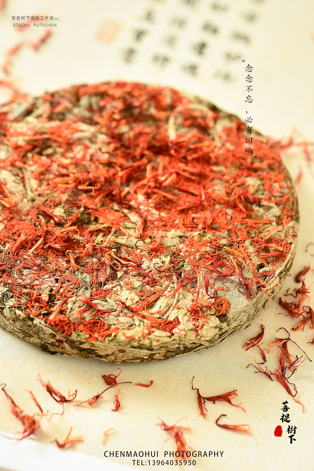 艾叶与艾叶饼（图ZMjE2MTE4MTQw） - 产品摄影 - 站酷设计师摄影师陈茂辉原创素材 - 站酷ZCOOL