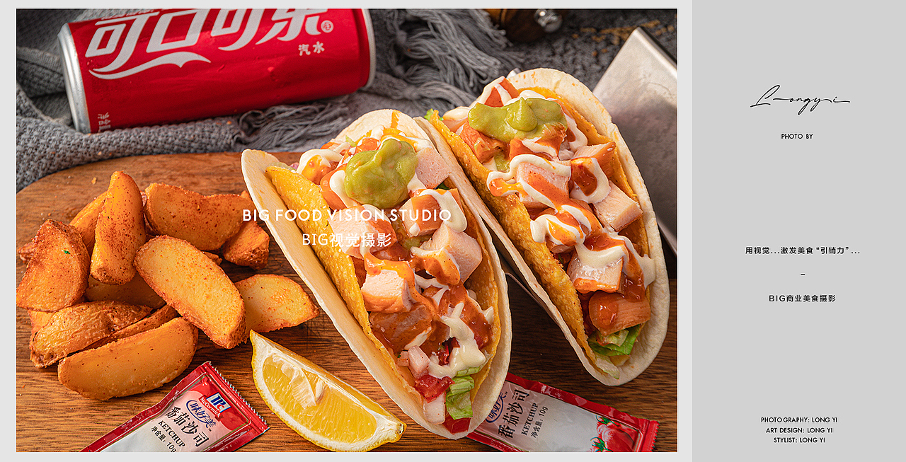 餐饮美食摄影/韩式炸鸡墨西哥菜拍摄/西餐轻食简餐taco（图ZMjU2MDI1NjIw） - 美食摄影 - 站酷设计师北京BIG美食摄影原创素材 - 站酷ZCOOL
