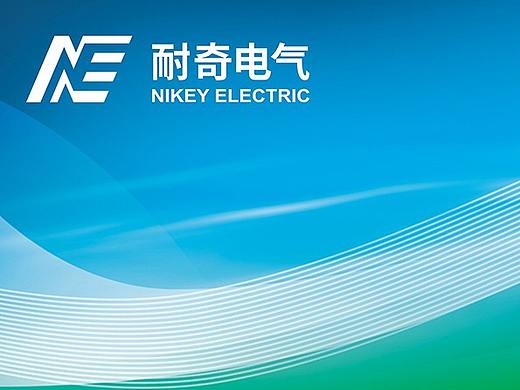 耐奇电气品牌设计（个人主页-ZNTYwMzQxNTI=） - 品牌 - 站酷设计师吖噢原创素材 - 站酷ZCOOL