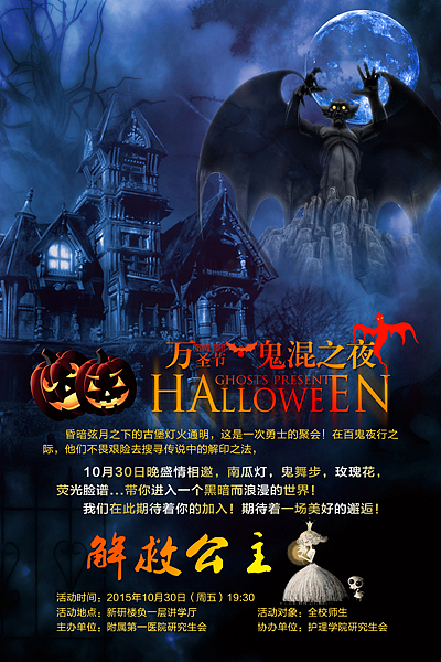 乱七八糟的海报（图ZMzU3MDIxNjQ=） - 运营设计 - 站酷设计师狗狗哇原创素材 - 站酷ZCOOL