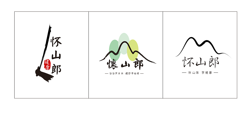 山药logo四大怀药产品LOGO