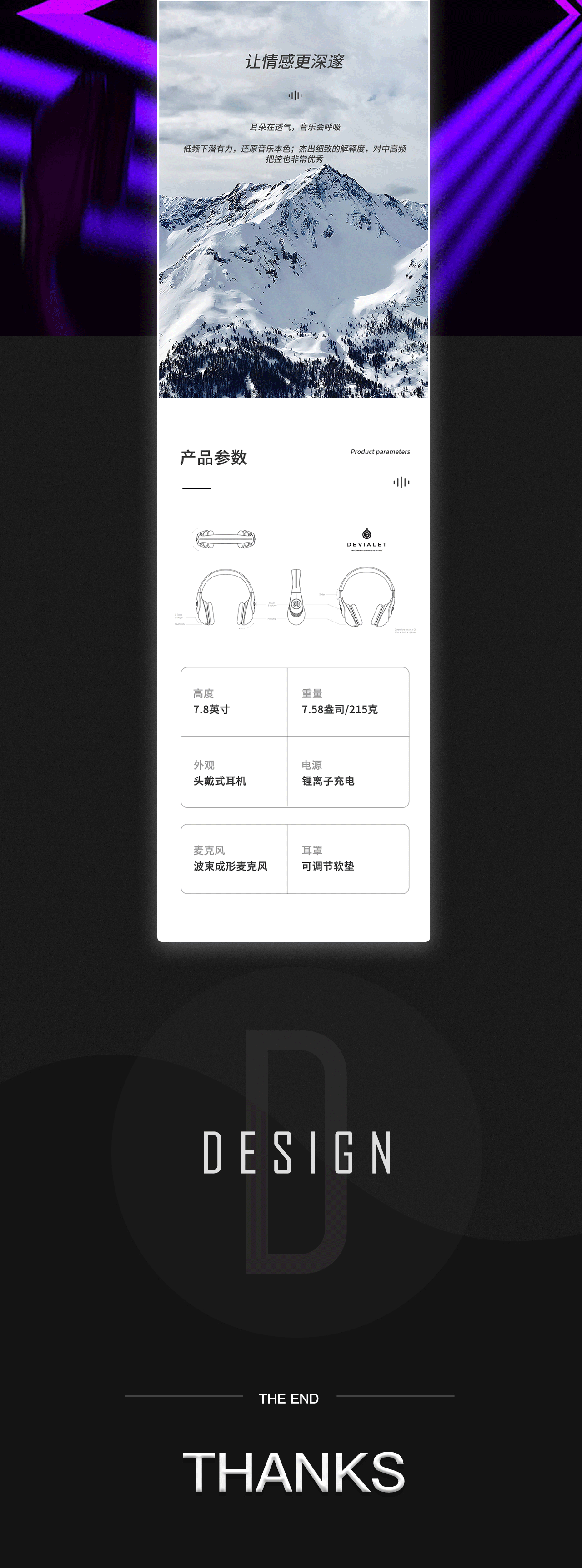 美的热水器+吸入式灭蚊器+头戴式耳机（图ZMTk2MDMwOTIw） - 电商 - 站酷设计师卿小姐原创素材 - 站酷ZCOOL
