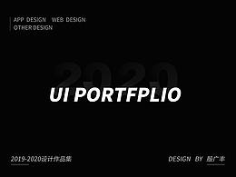 2019-2020 UI作品集