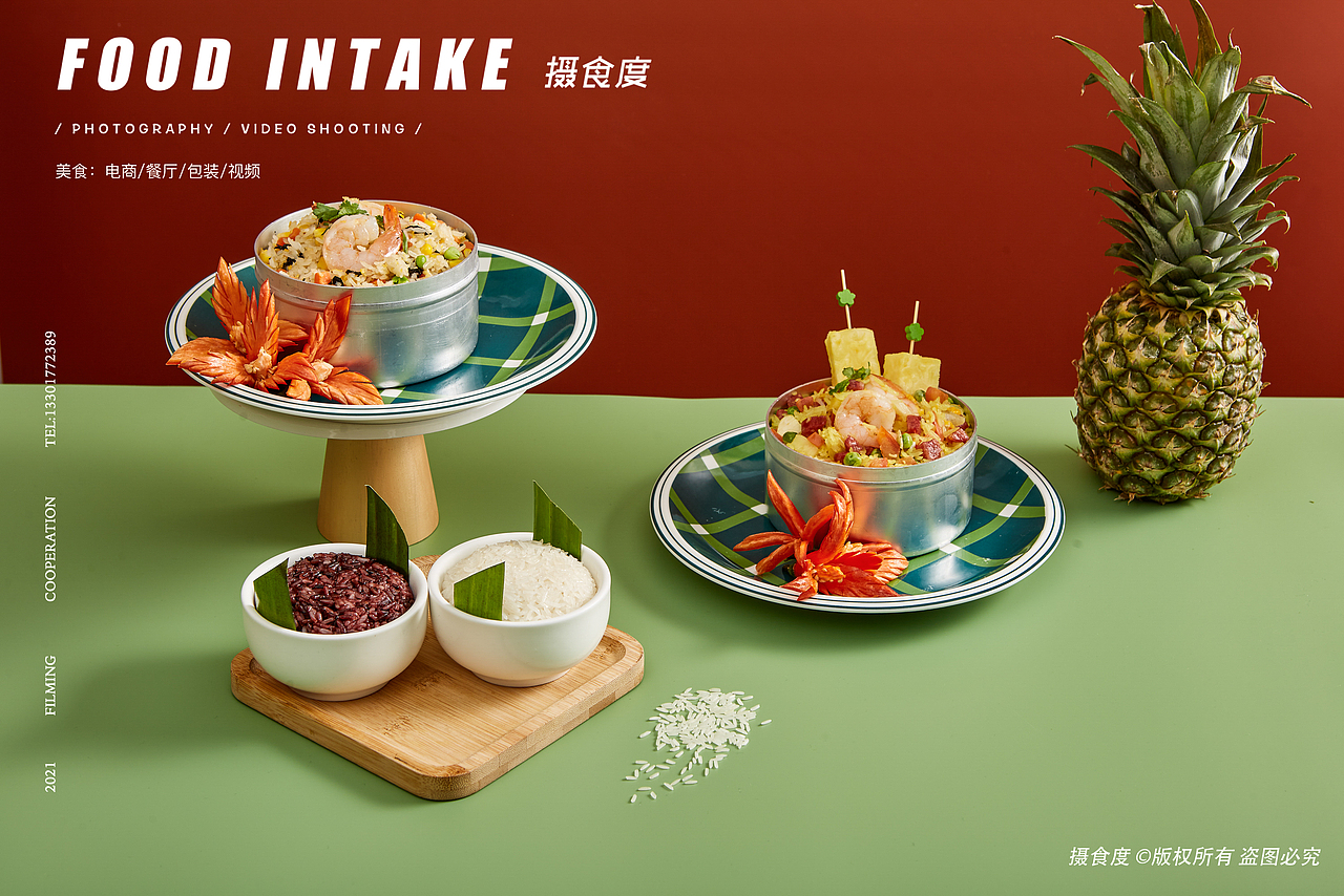 上海摄食度&simplythai尚品天泰（图ZMjQ4NDExNTA0） - 美食摄影 - 站酷设计师上海摄食度美食原创素材 - 站酷ZCOOL