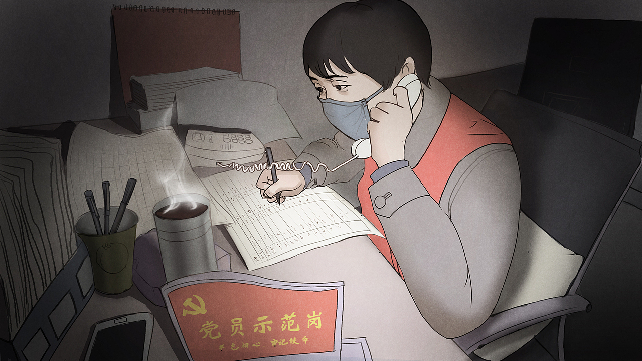 中央合作插画（图ZMjU0MDI5Njc2） - 商业插画 - 站酷设计师Z11513957原创素材 - 站酷ZCOOL