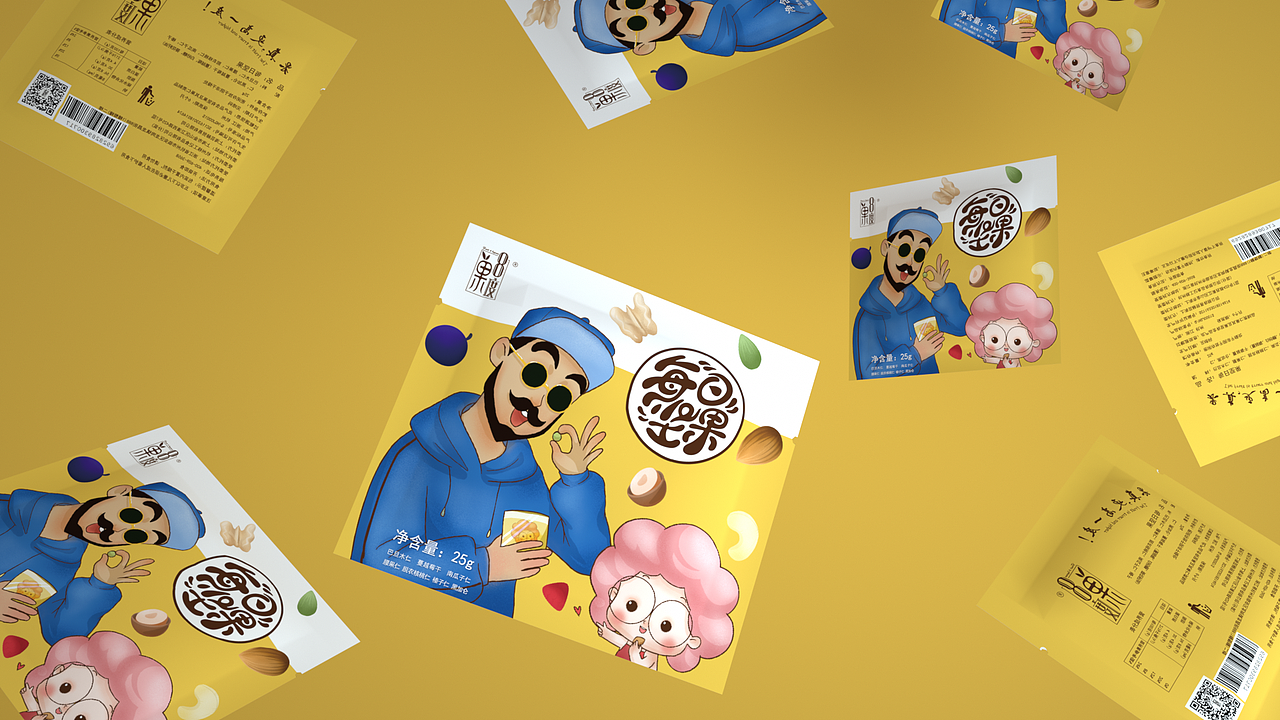 果8度零食坚果品牌IP全案设计（图ZMjYyMzAwMDA0） - IP形象 - 站酷设计师金品牌原创素材 - 站酷ZCOOL