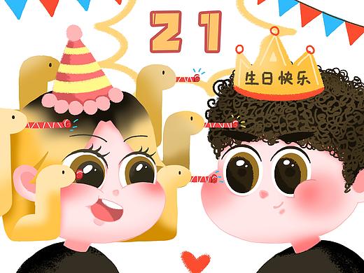 🐍蛇头萍系列生日贺图🐍