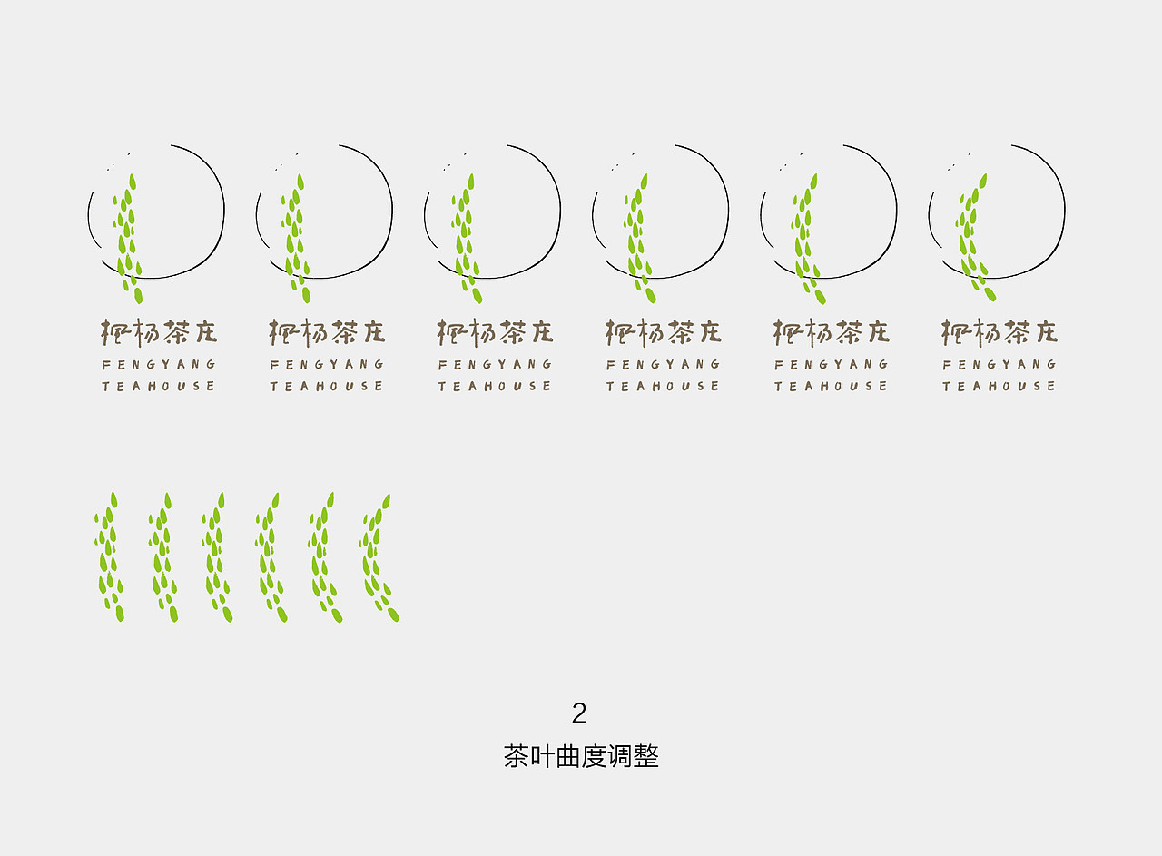 茶叶标志（图ZMTI5NTU0NTY=） - Logo - 站酷设计师郭玉龙原创素材 - 站酷ZCOOL