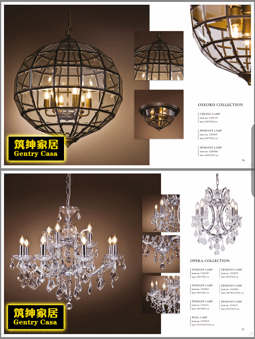 灯饰     精美 大气  优雅奢华 ​​​​