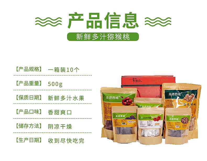 新疆核桃拍摄