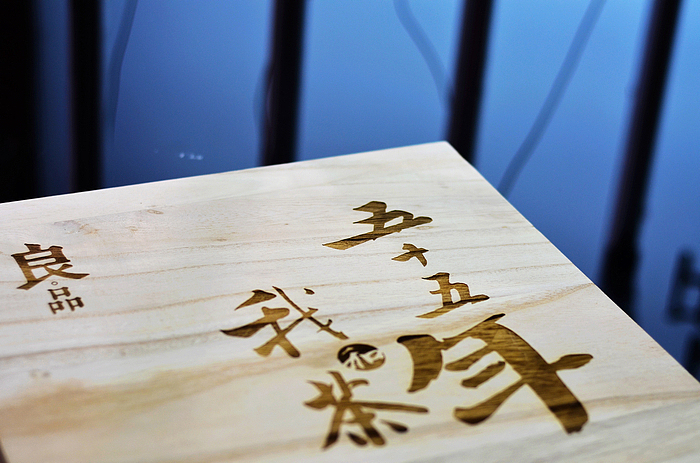 2012-深圳茶博会随拍（图ZNzg0Nzg5Mg==） - 风光摄影 - 站酷设计师kl525原创素材 - 站酷ZCOOL