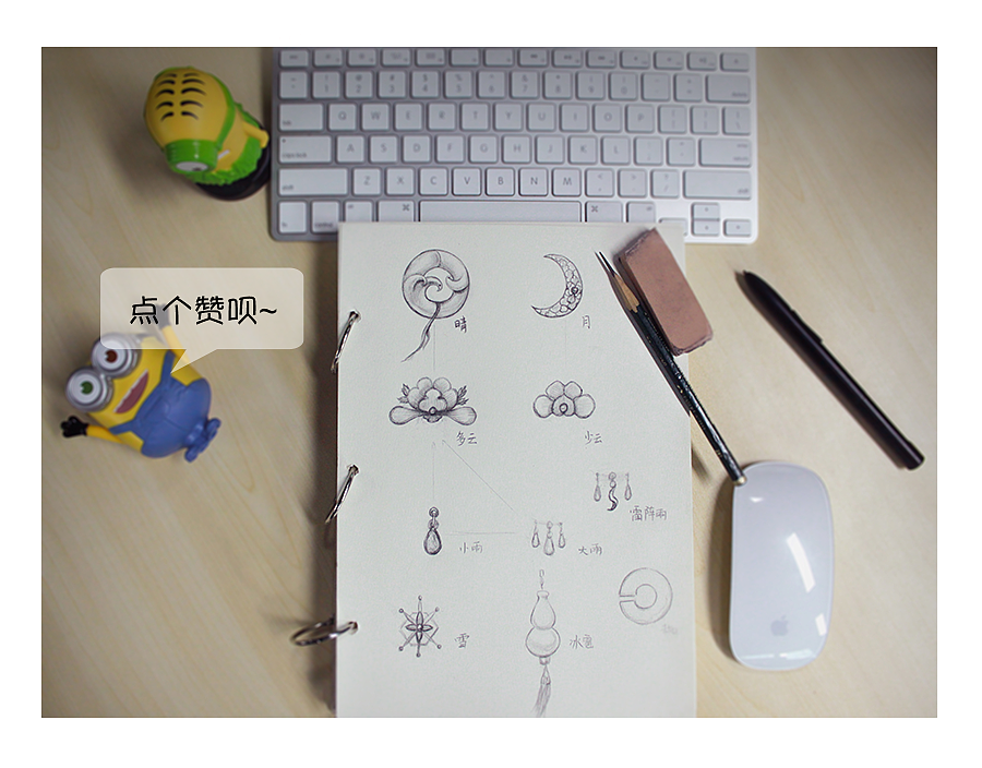 《醉月》（图ZMzQ4OTE3MDA=） - 主题/皮肤 - 站酷设计师注意你的态度原创素材 - 站酷ZCOOL