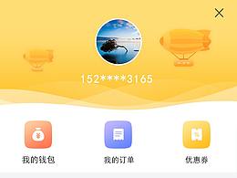 界面剂