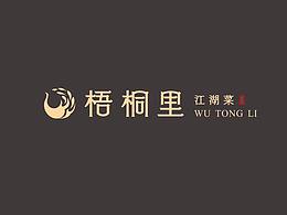 公园