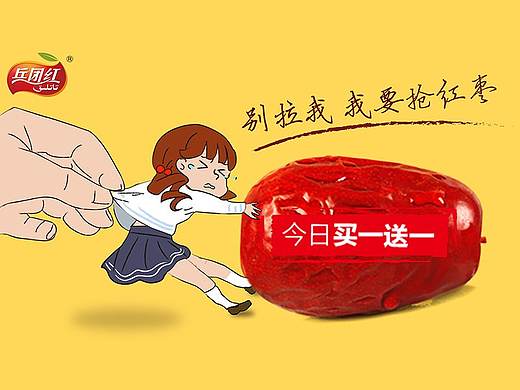 產(chǎn)品詳情頁（個人主頁-ZMzM4NTM3ODg=） - 電商 - 站酷設(shè)計師冰雪晶晶原創(chuàng)素材 - 站酷ZCOOL