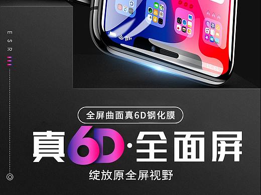 3c數(shù)碼、詳情海報(bào)（個(gè)人主頁(yè)-ZMzcwMDQ4NzI=） - 電商 - 站酷設(shè)計(jì)師貓擰原創(chuàng)素材 - 站酷ZCOOL
