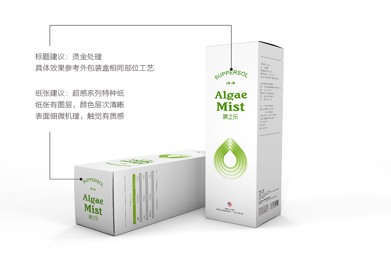 胰之乐包装设计（图ZMjMzOTI2Nzcy） - 包装 - 站酷设计师虎皮青蛙原创素材 - 站酷ZCOOL