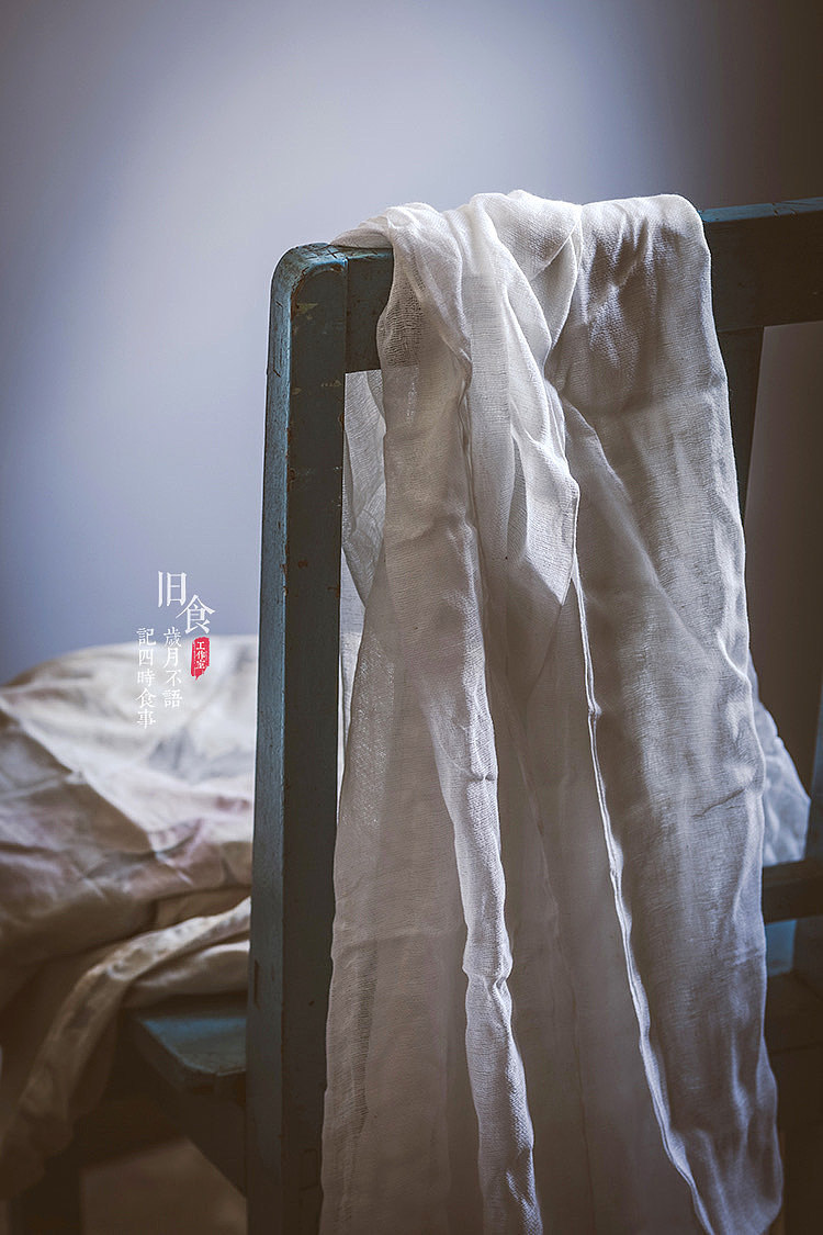 旧食|褶皱和肌理,都可触摸。