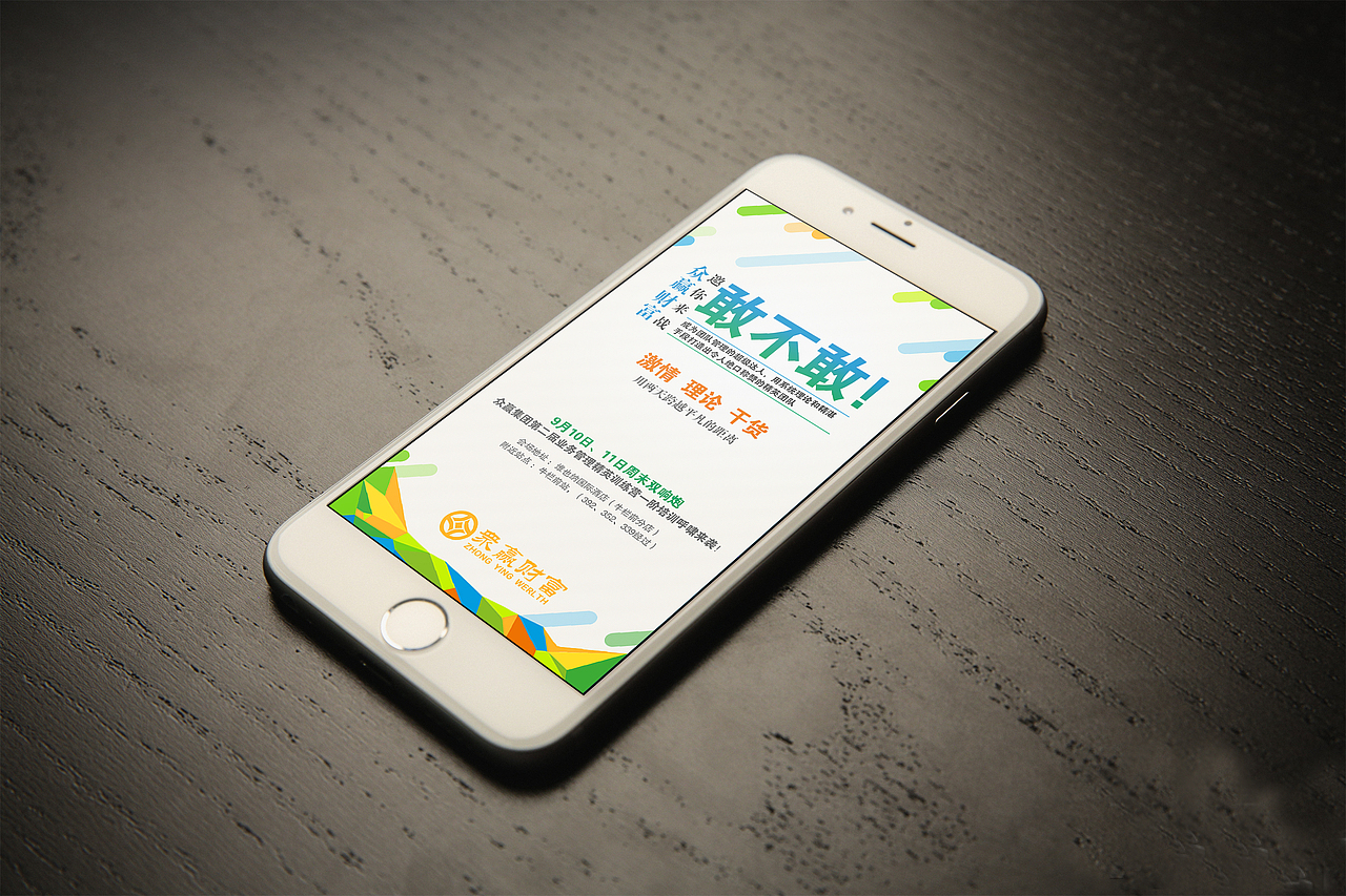 海报,工作证,会场展架