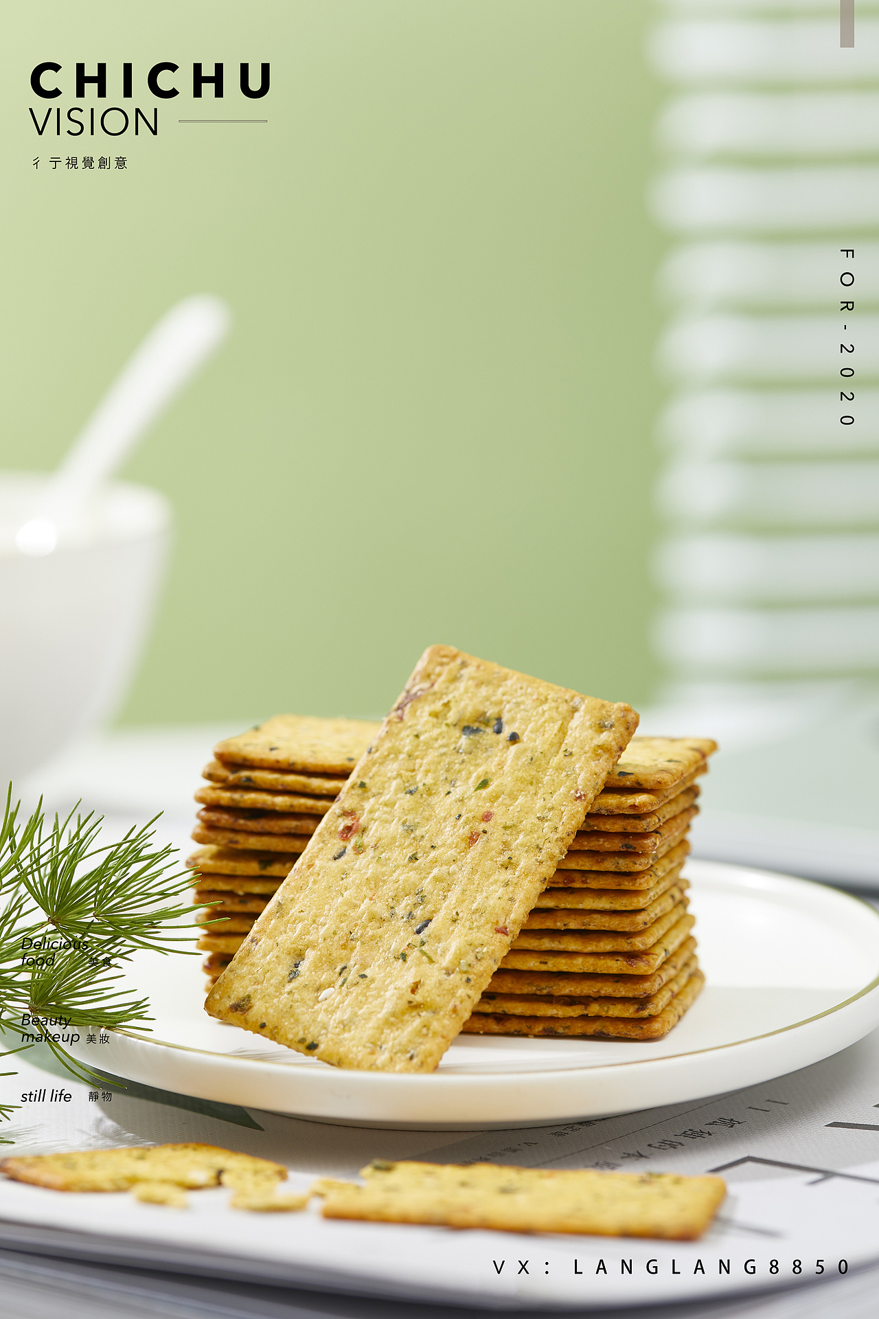 年货 零食 饼干拍摄_彳亍静物创意摄影-站酷zcool