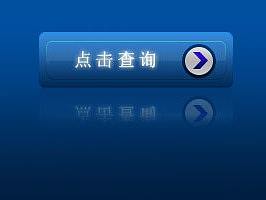 UI水晶图标练习
