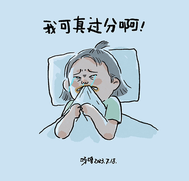日常漫画2022-2023（图ZMzY0NTc2OTQw） - 短篇/格漫 - 站酷设计师呀哆yaduo原创素材 - 站酷ZCOOL
