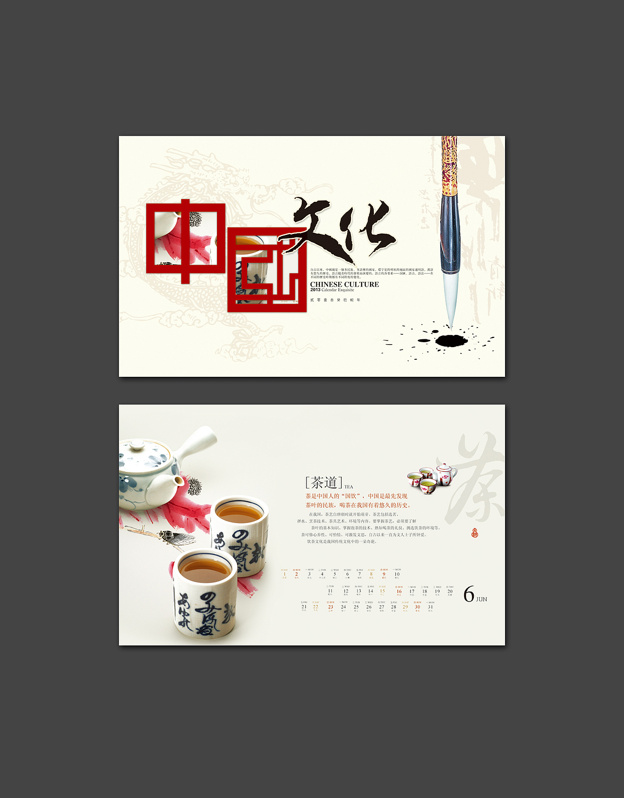 卡片设计（仅供观看）（图ZMzY0ODE1MzY=） - 宣传物料 - 站酷设计师Five1994原创素材 - 站酷ZCOOL