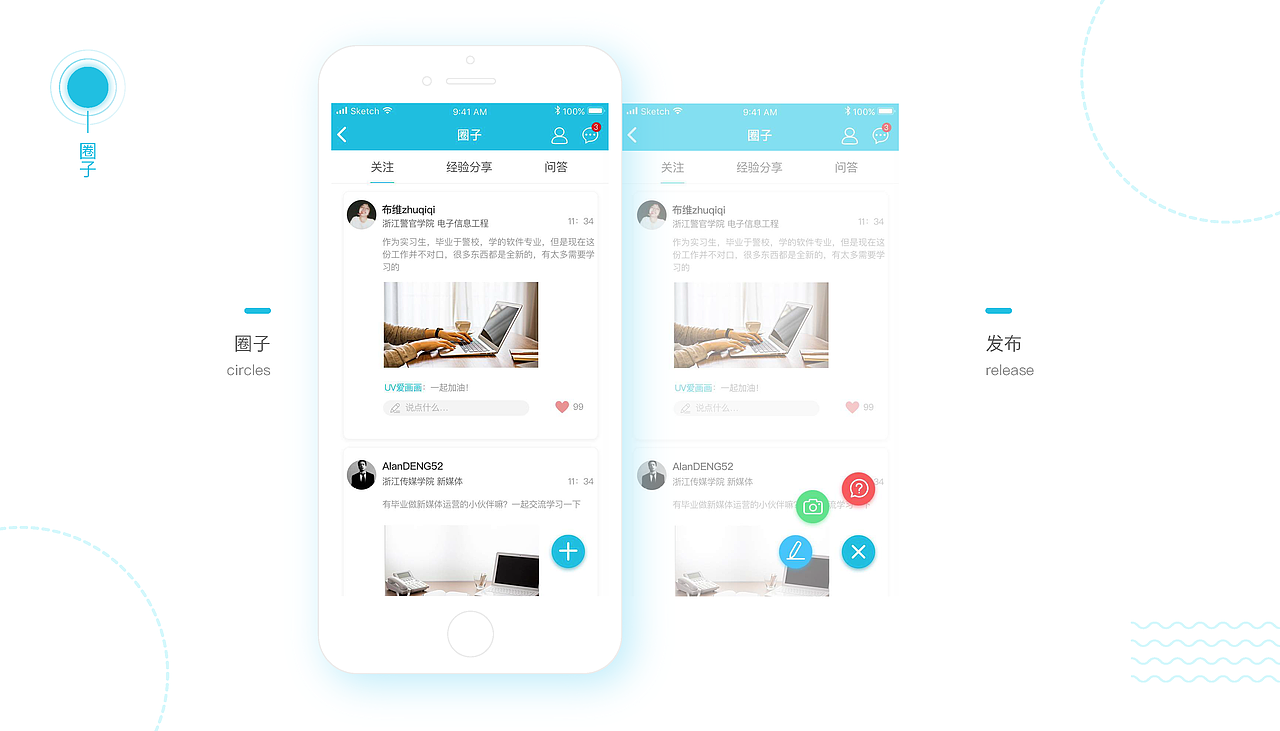 优秀作品集借鉴（图ZMTMwNTY0NTg0） - APP界面 - 站酷设计师小白厂原创素材 - 站酷ZCOOL