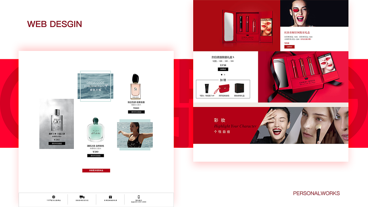 2018UI作品集（图ZMTM4NTM3OTQ4） - APP界面 - 站酷设计师只会唱情歌原创素材 - 站酷ZCOOL