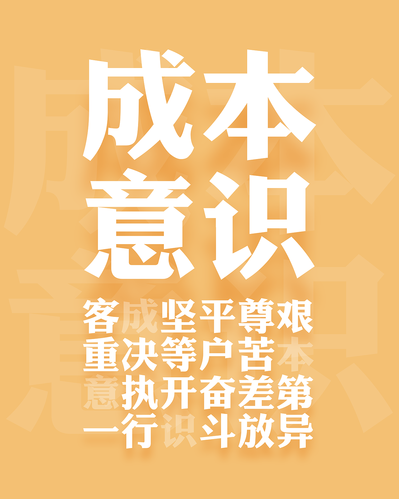 大字报（图ZMTk0MTExODEy） - 字体/字形 - 站酷设计师123748478原创素材 - 站酷ZCOOL