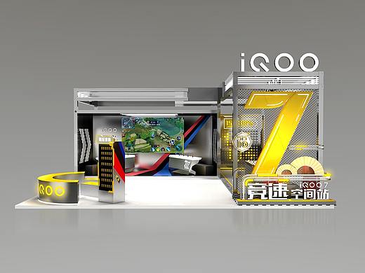 iqoo