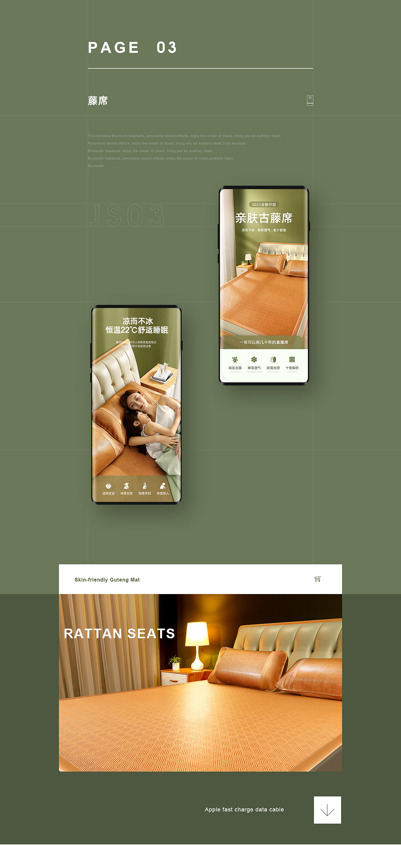详情页面合集（图ZMjQ4OTMyMzk2） - 其他平面 - 站酷设计师ShanyMU原创素材 - 站酷ZCOOL