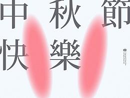 平面视觉