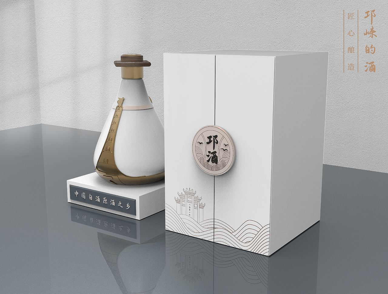 一支有想法的酒瓶~邛酒（图ZMjcyMTk3NzY0） - 生活用品 - 站酷设计师打柴少年原创素材 - 站酷ZCOOL