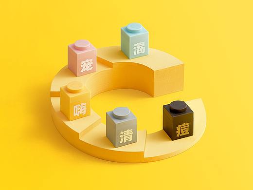 美妆:C咖小罐膜品牌创建