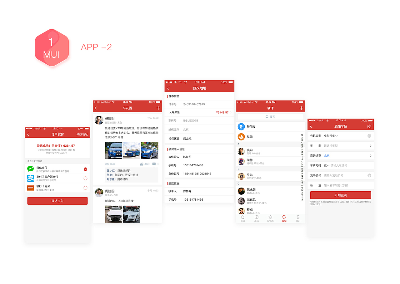 個人簡歷（圖ZNTU1MDQ3MjQ=） - 圖案 - 站酷設(shè)計師JC西瓜原創(chuàng)素材 - 站酷ZCOOL