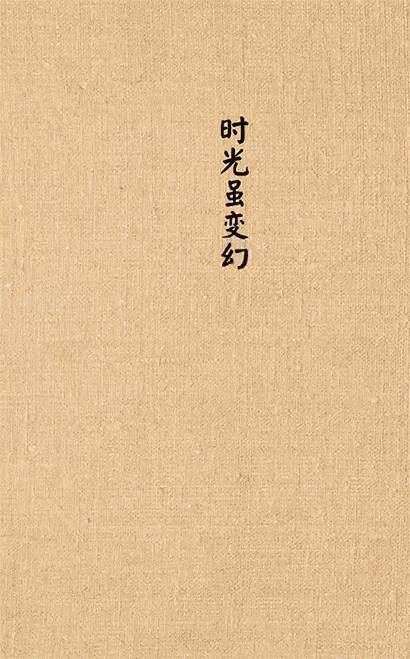 苏泊尔：一碗豆浆的前世今生（图ZMTIyODc2MjYw） - 移动端网页 - 站酷设计师BOCBrandCenter原创素材 - 站酷ZCOOL