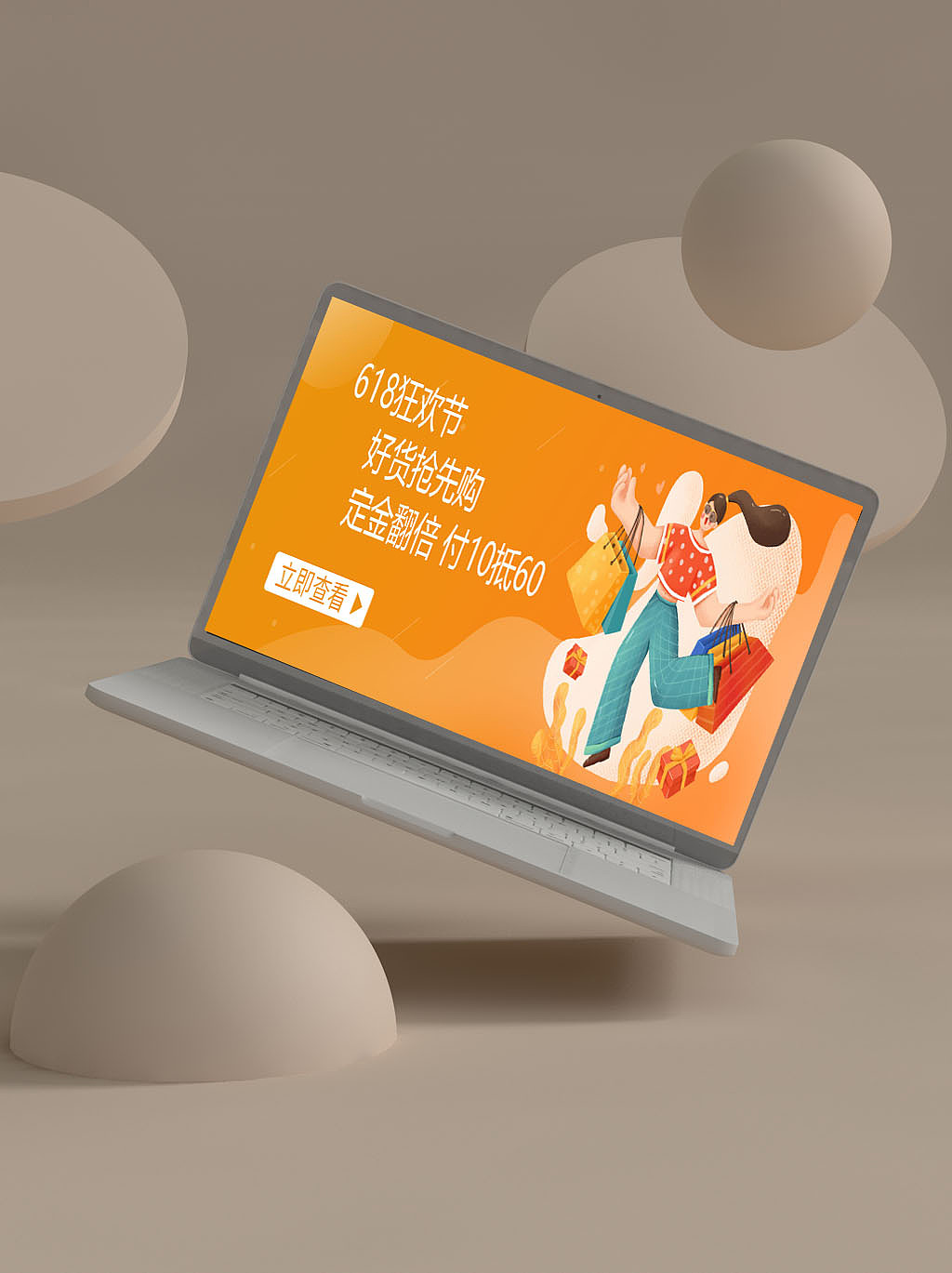 banner合集（图ZMjU5NTM2ODg0） - 其他UI - 站酷设计师尖叫猫午夜跟随原创素材 - 站酷ZCOOL