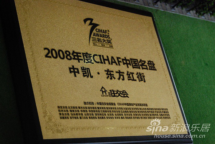 2007中凯东方红街-视觉质感系作品（图ZNjAyNDg4） - 品牌 - 站酷设计师追梦之家原创素材 - 站酷ZCOOL